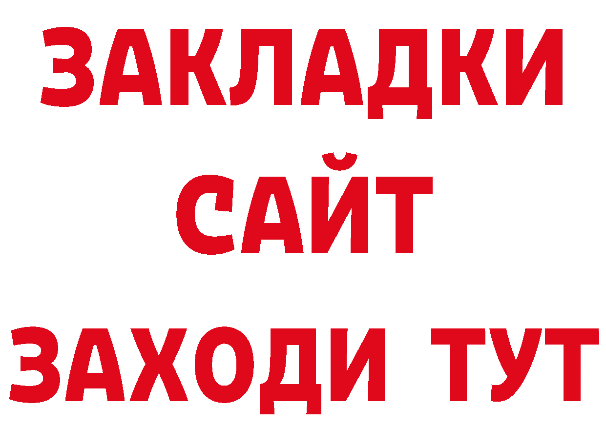 Печенье с ТГК конопля как войти нарко площадка блэк спрут Бобров