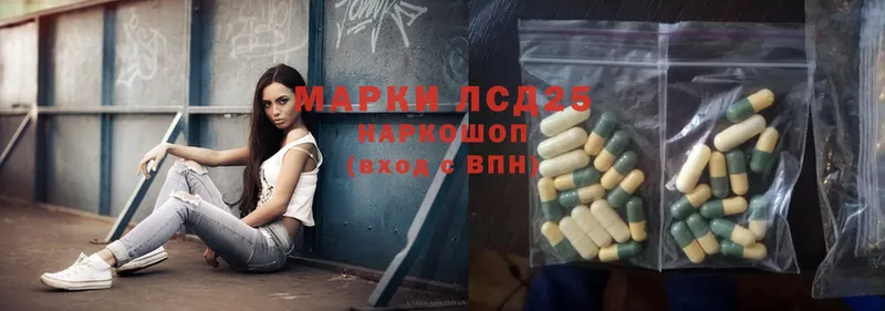 ссылка на мегу   Бобров  Лсд 25 экстази ecstasy 